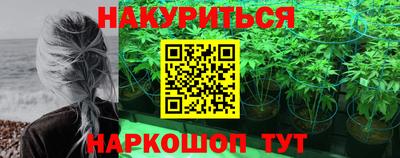 ALPHA-PVP Ликино-Дулёво