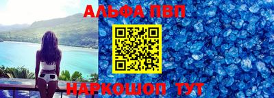 mdpv Ливны