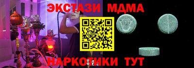 индика Лесосибирск
