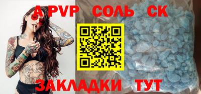 mdpv Ливны