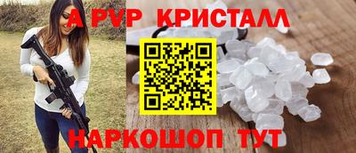 ALPHA-PVP Ликино-Дулёво