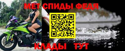 mdpv Ливны