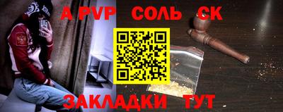 индика Лесосибирск