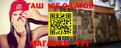 индика Лесосибирск