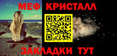 mdpv Ливны