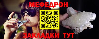 mdpv Ливны