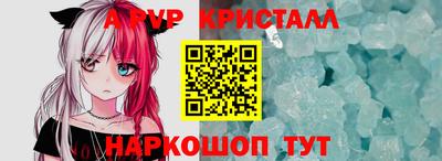 индика Лесосибирск