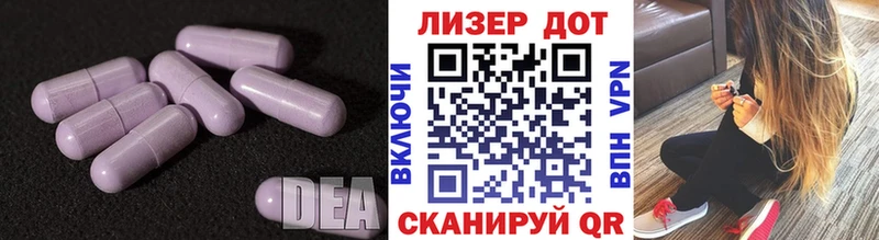 Лсд 25 экстази ecstasy  Пыть-Ях 
