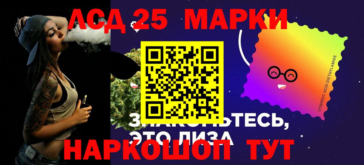 LSD-25 экстази ecstasy  Вход с VPN  Лсд 25 экстази ecstasy  Пыть-Ях 