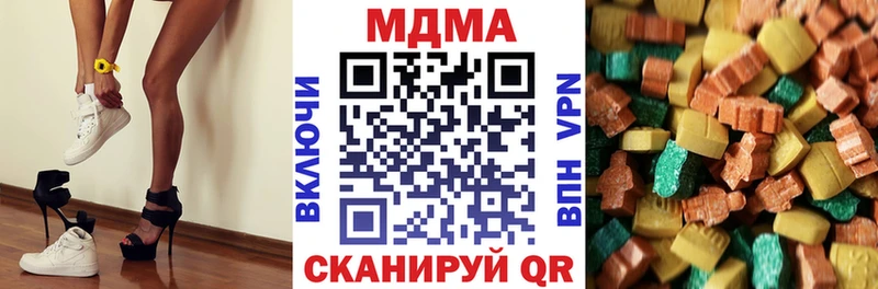 МДМА crystal  Пыть-Ях 