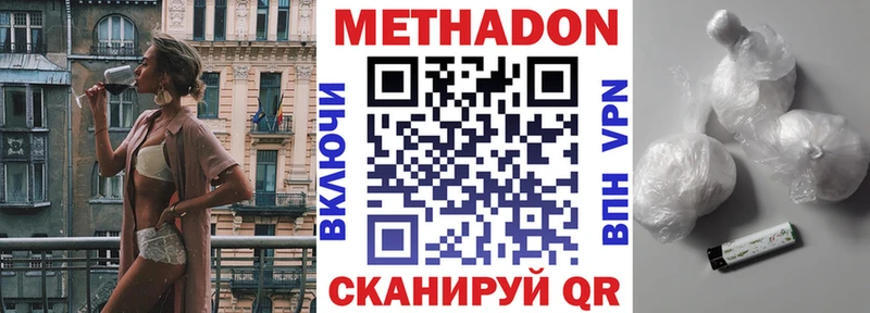 hydra ТОР  Пыть-Ях  МЕТАДОН мёд  купить наркотик 
