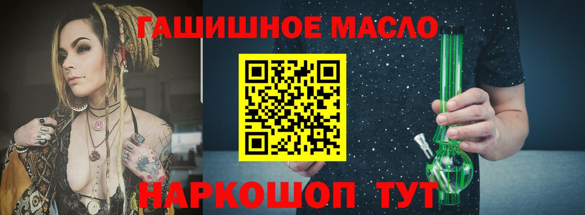 Дистиллят ТГК Wax Пыть-Ях