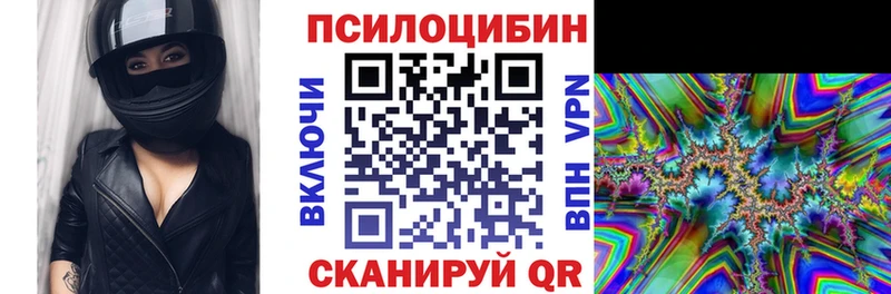 цена ссылка на мегу ссылка Галлюциногенные грибы GOLDEN TEACHER Пыть-Ях