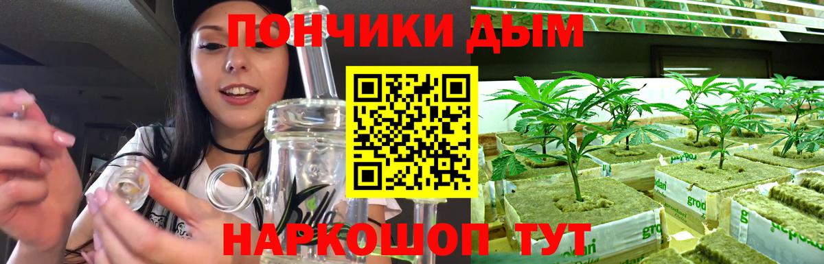 Пыть-Ях  Каннабис семена  Вход с VPN  Бошки Шишки сатива  Конопля Amnesia 