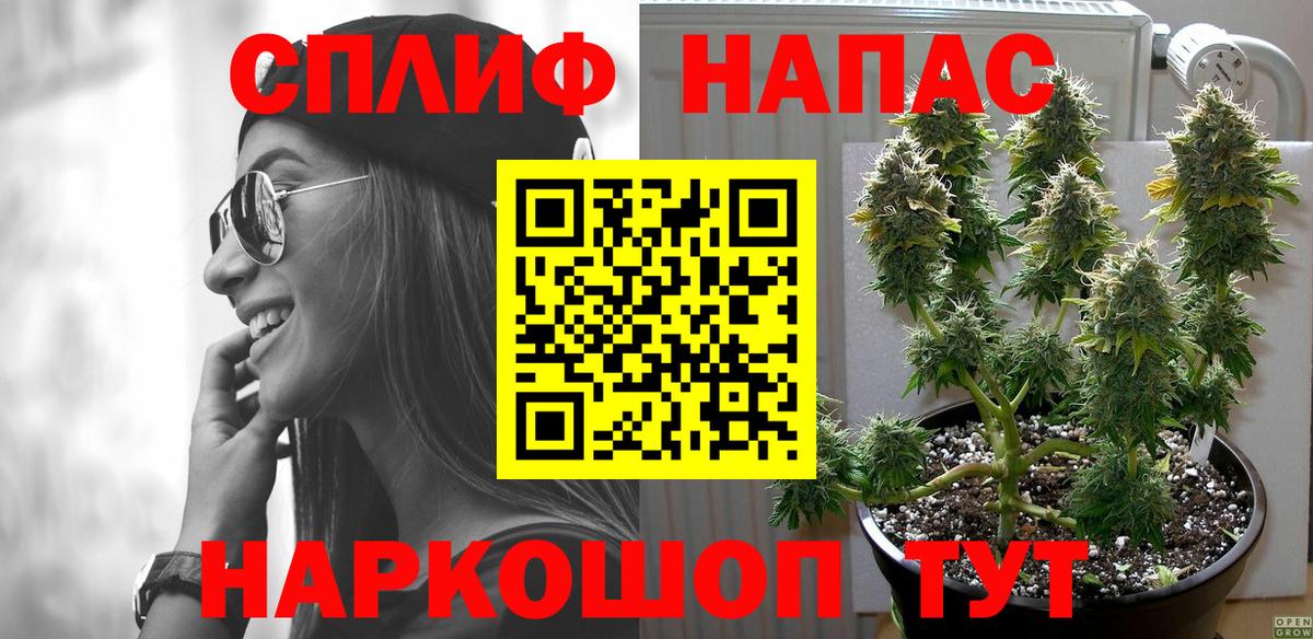 Бошки Шишки индика Пыть-Ях